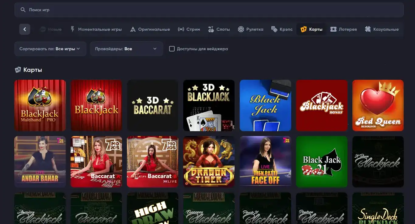 Интерфейс официального сайта Чудо Слот казино